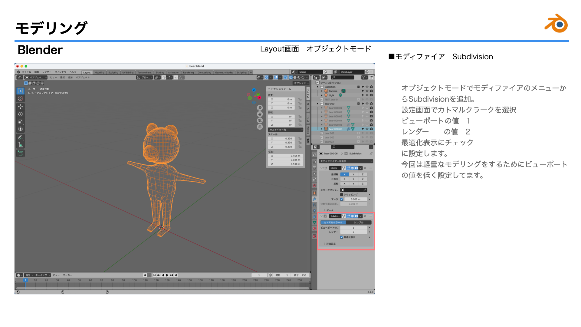 images/ar_workflow01/a_12modeling11