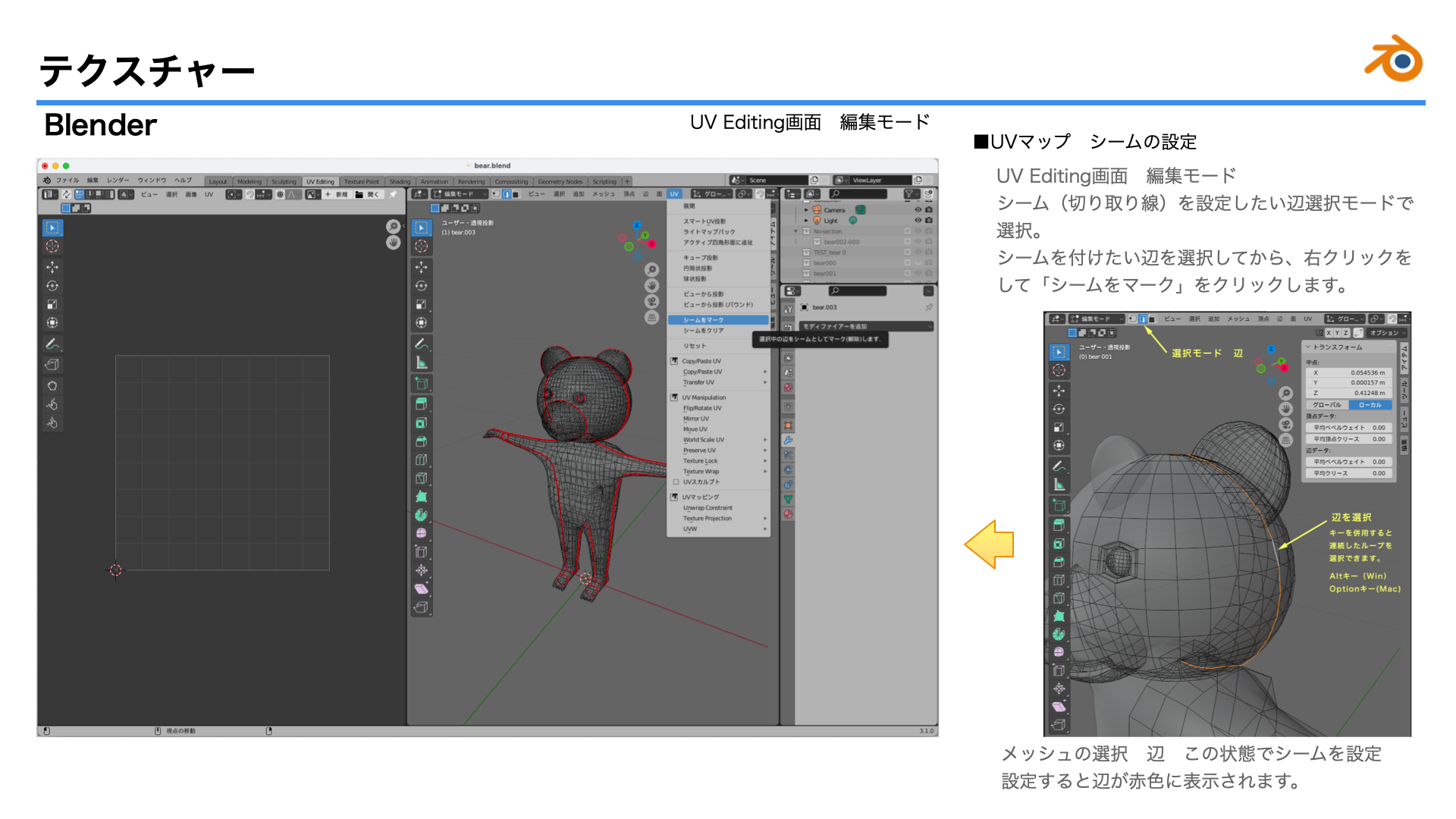 images/ar_workflow01/a_19texture1