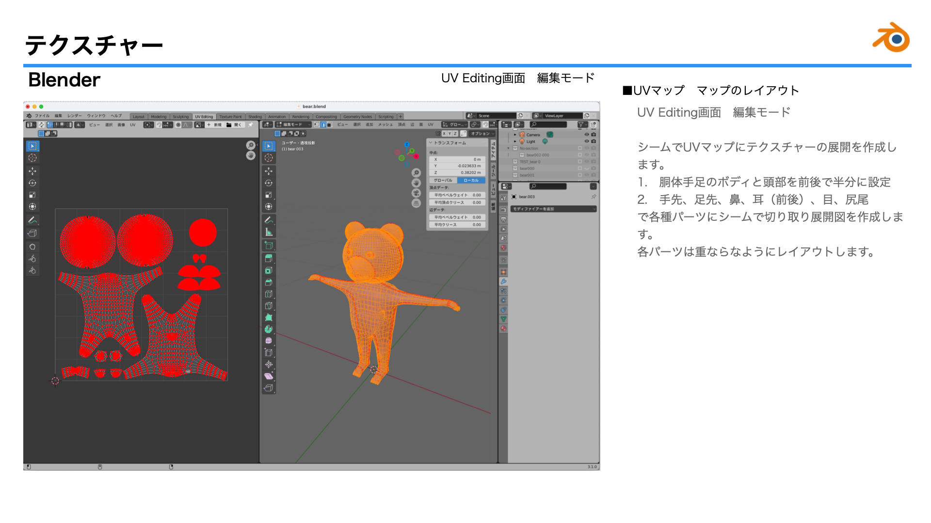 images/ar_workflow01/a_20texture2