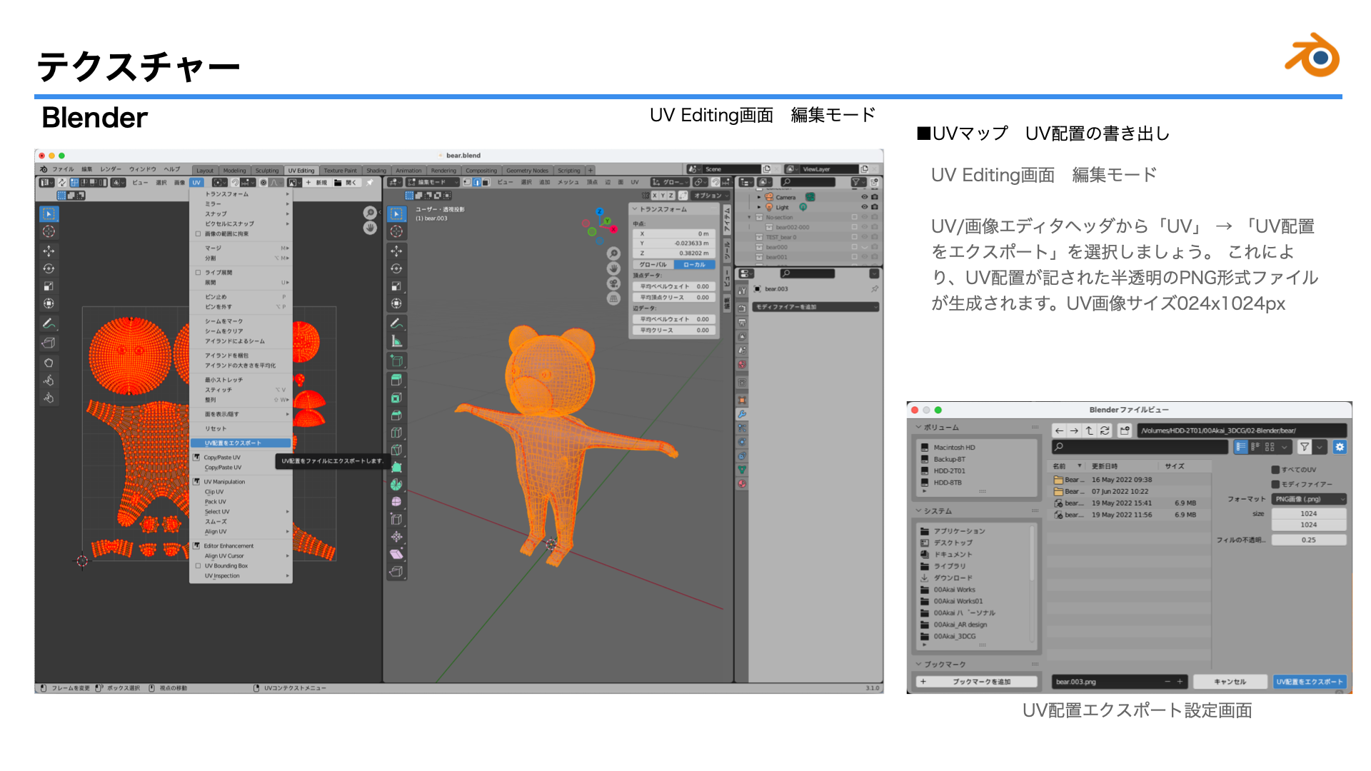 images/ar_workflow01/a_21texture3