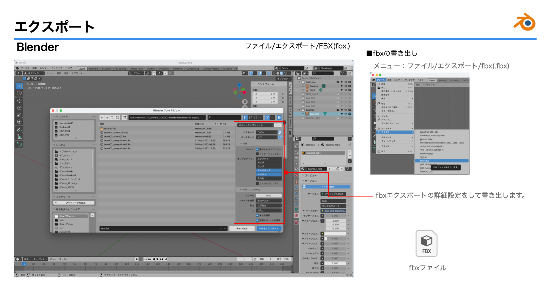 images/ar_workflow01/a_26_export