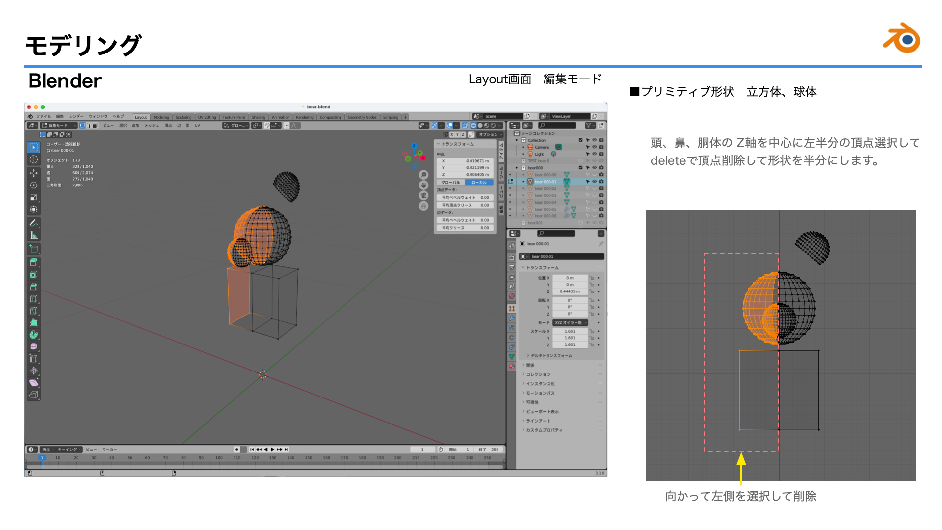 images/ar_workflow01/a_7modeling6
