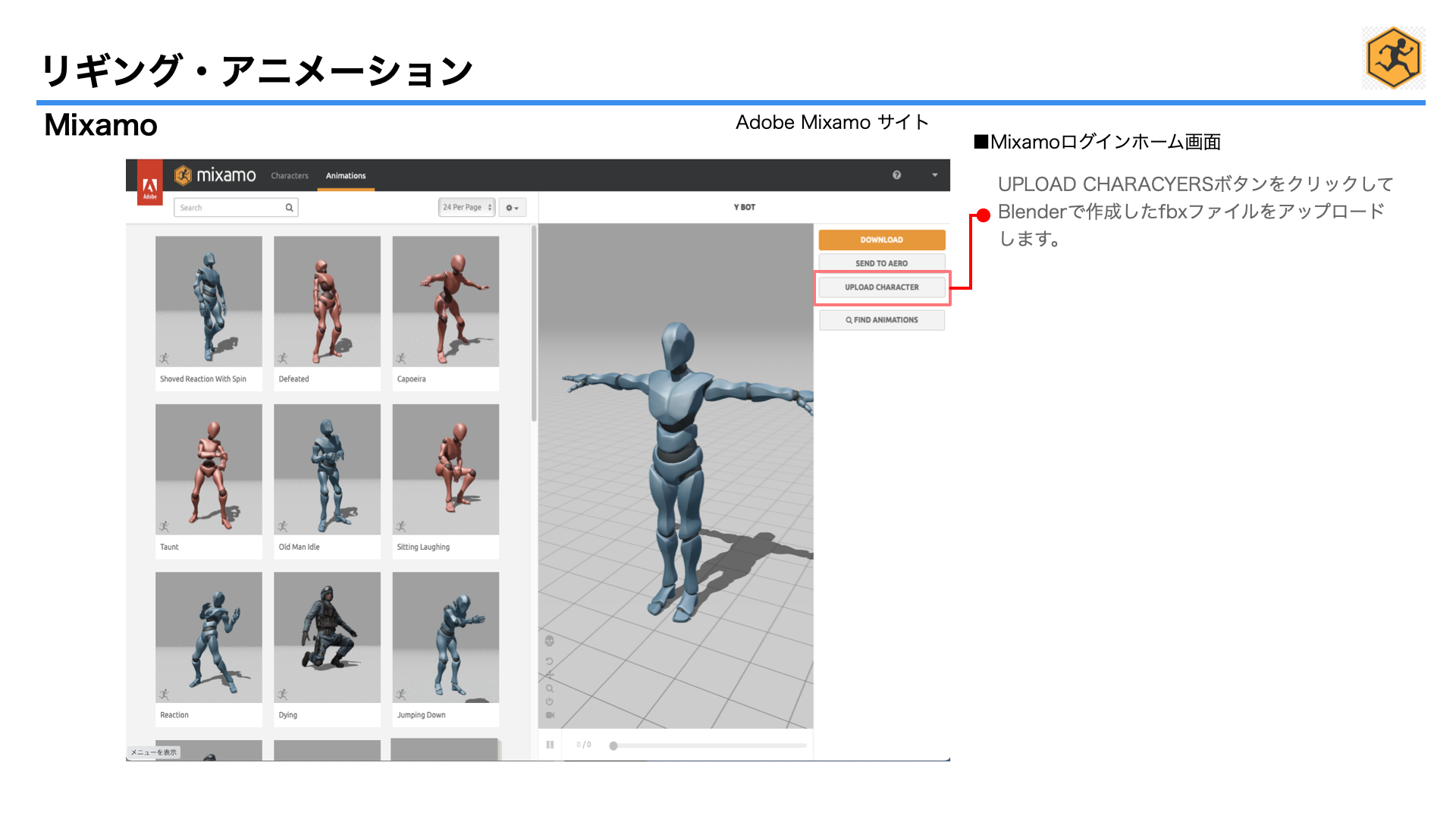 images/ar_workflow02/a_28rigging_animation