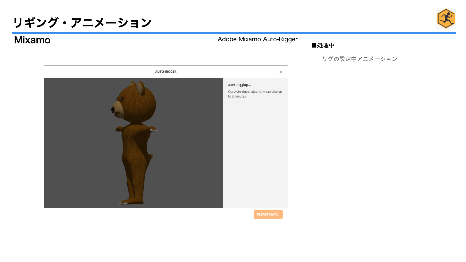 images/ar_workflow02/a_33rigging_animation7