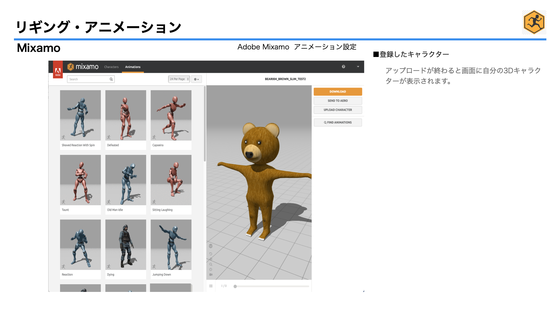 images/ar_workflow02/a_36rigging_animation10