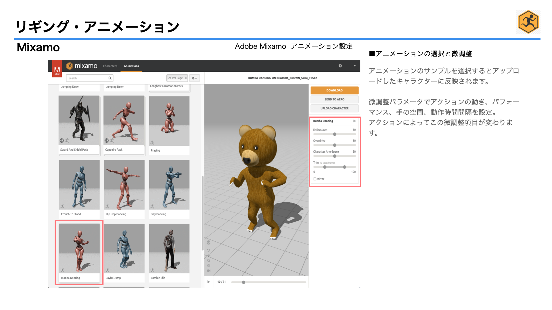 images/a_37rigging_animation11