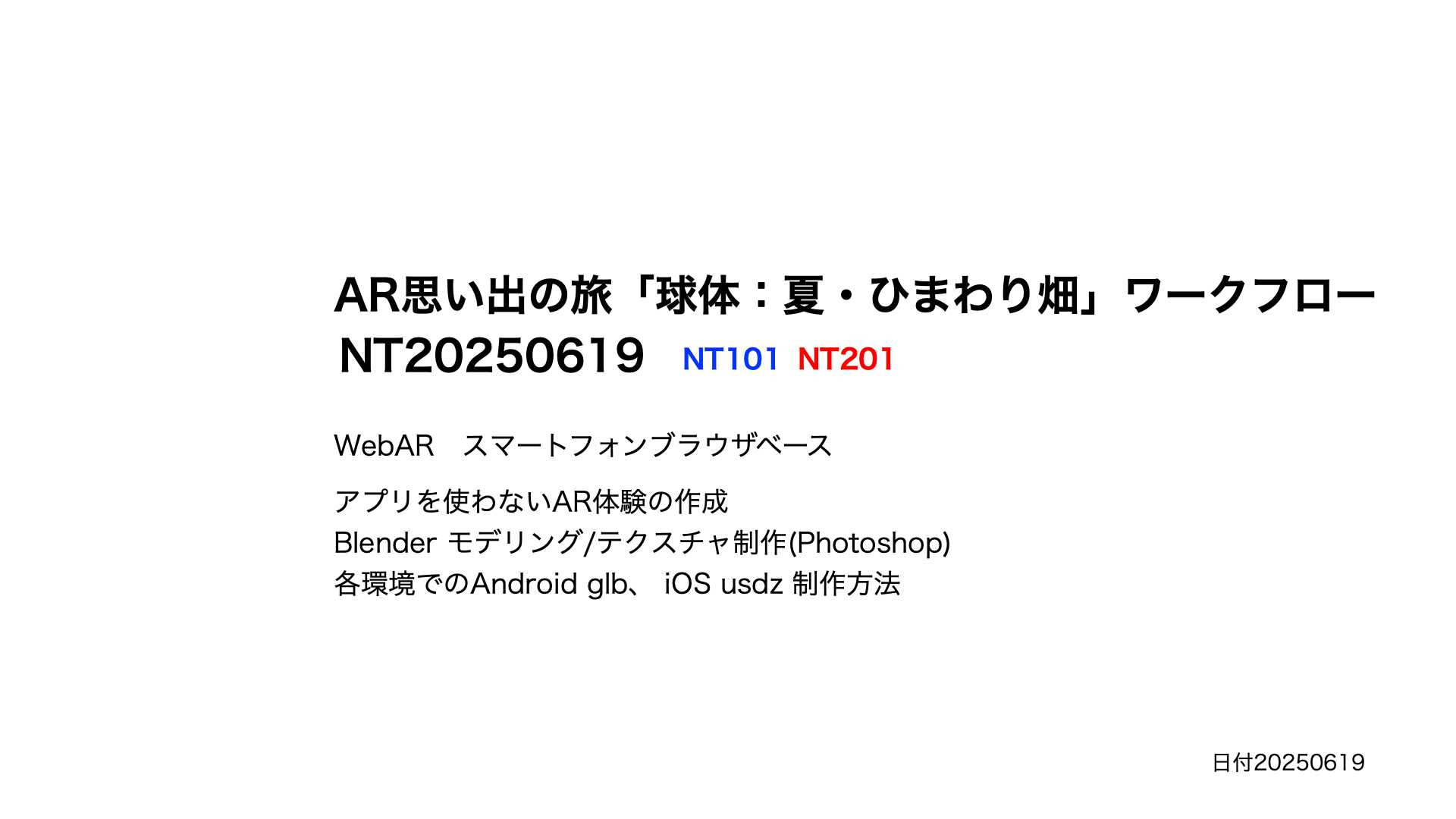 images/01.sunflow_sphere
