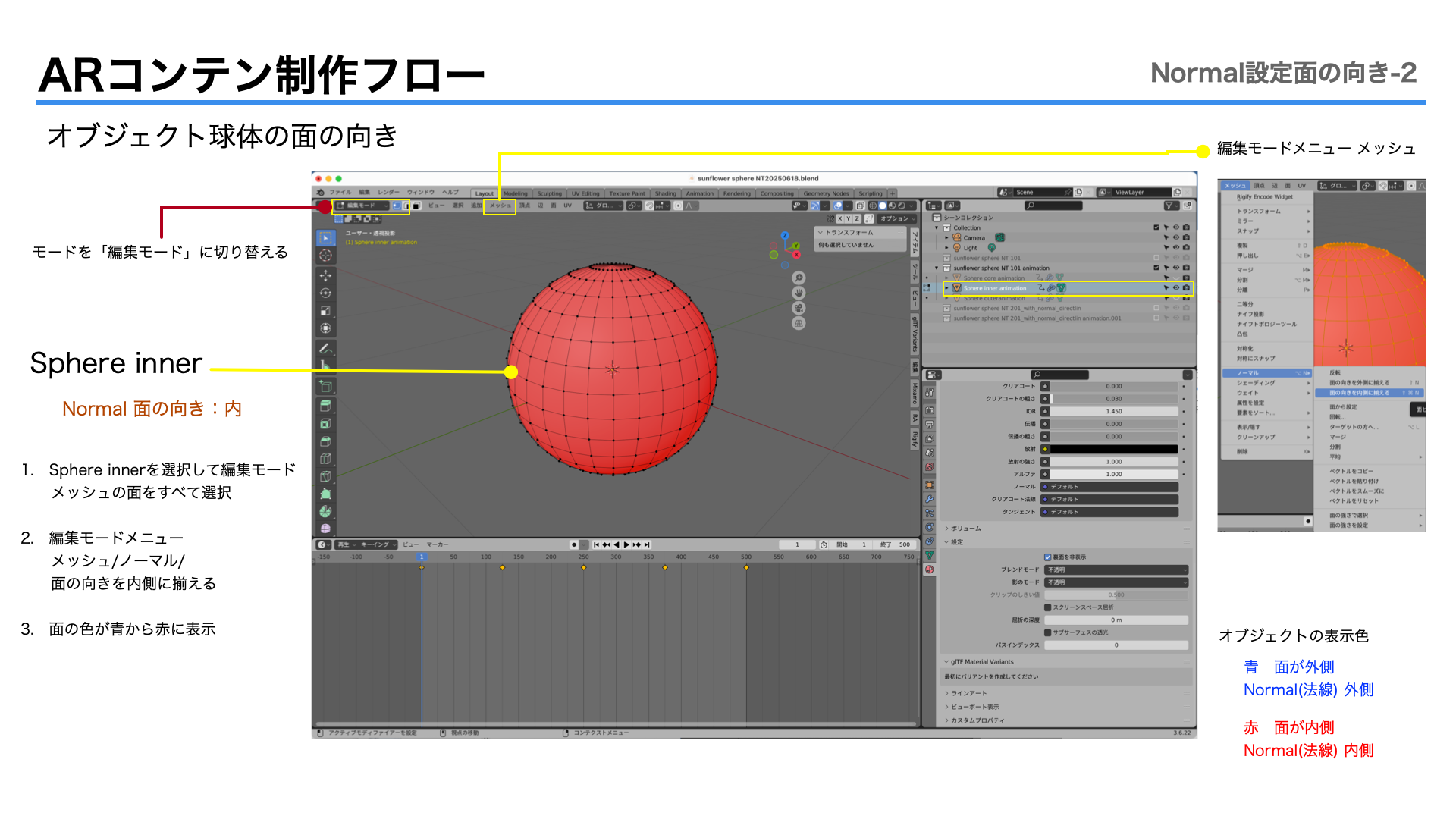 images/06.sunflow_sphere
