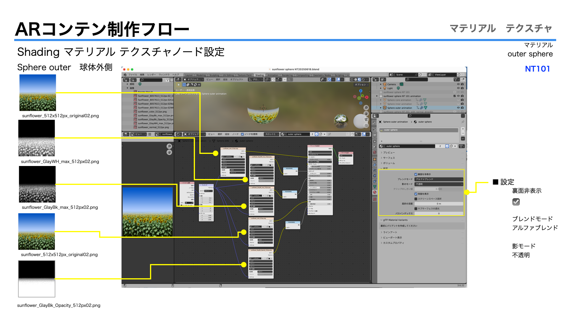 images/16.sunflow_sphere
