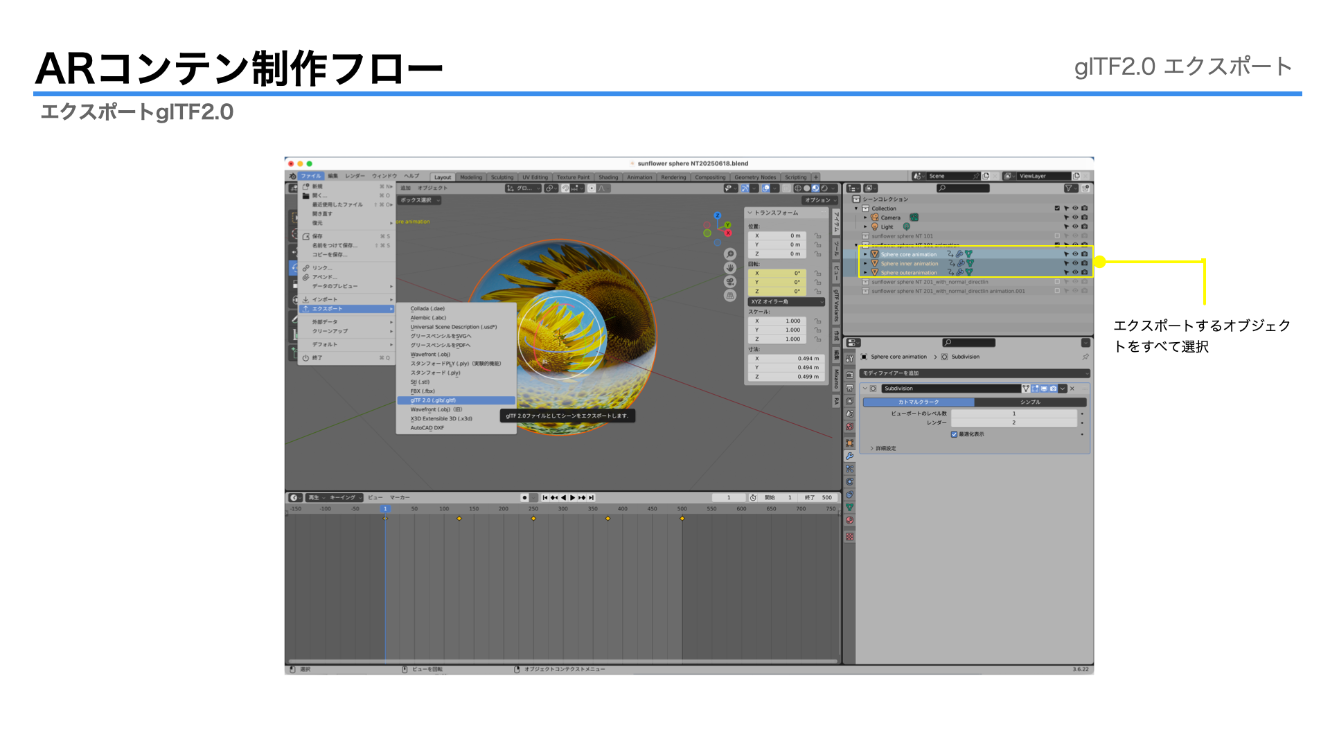 images/23.sunflow_sphere