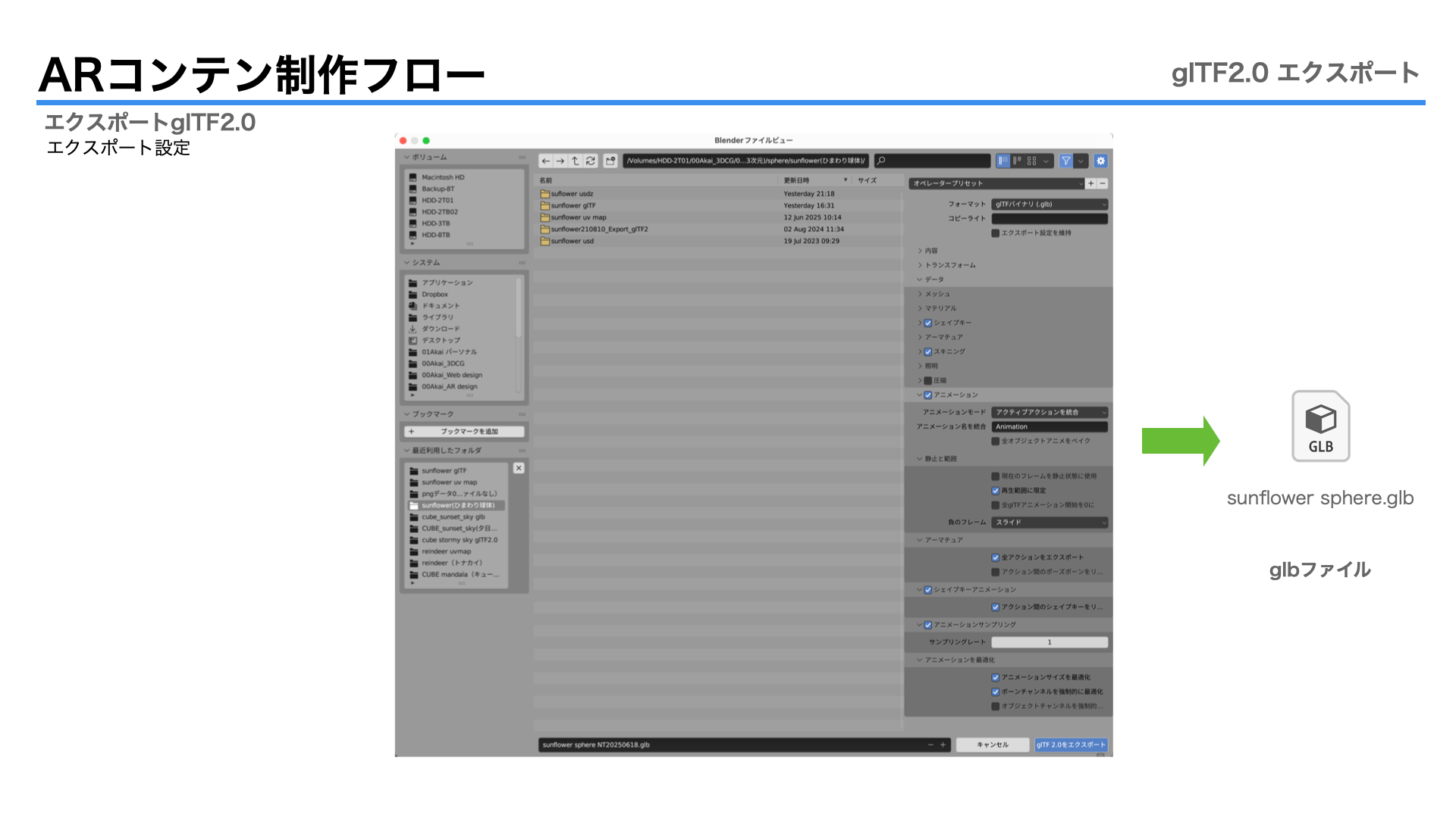 images/25.sunflow_sphere