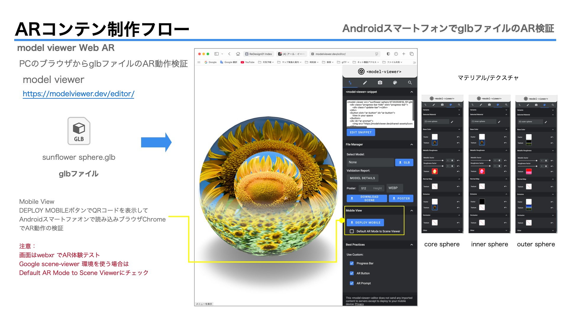 images/26.sunflow_sphere