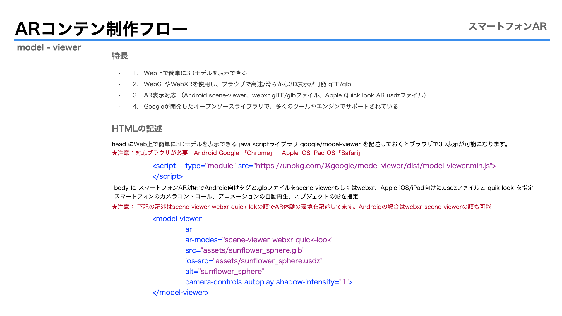 images/29.sunflow_sphere