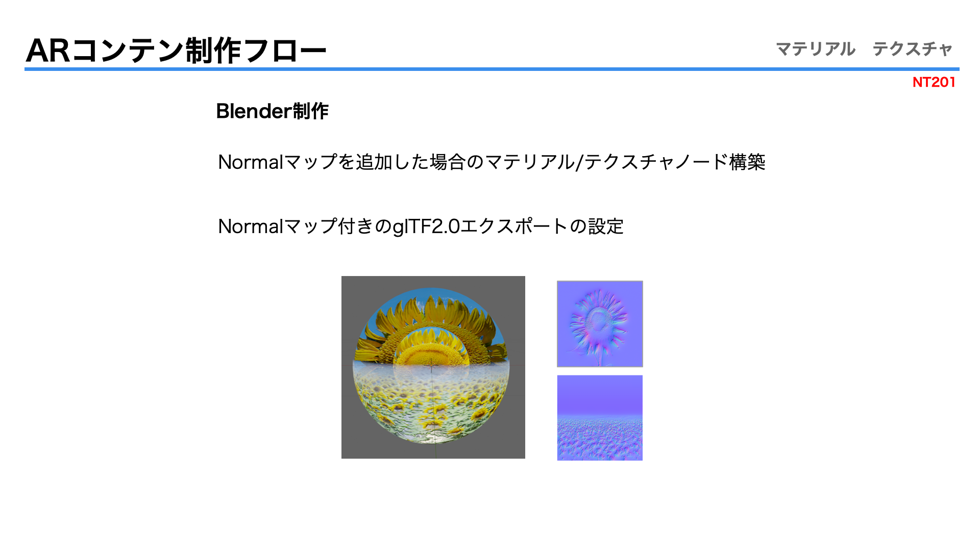 images/30.sunflow_sphere
