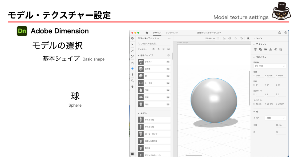 images/ar_workflow_aero1/aero_ka_13