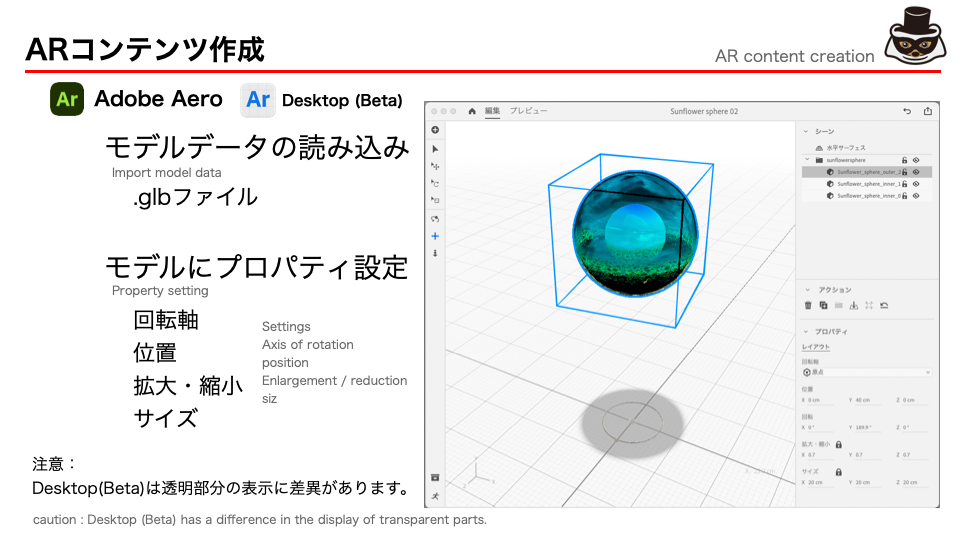 images/ar_workflow_aero1/aero_ka_17