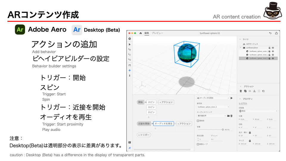 images/ar_workflow_aero1/aero_ka_18