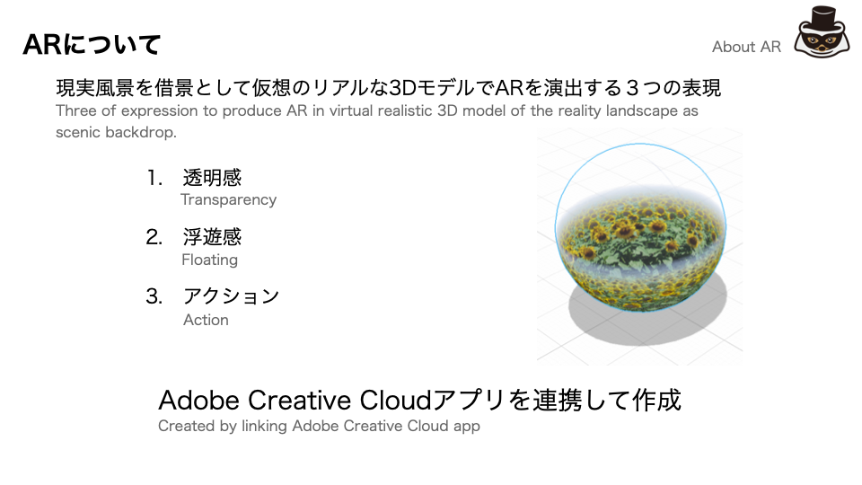 images/ar_workflow_aero1/aero_ka_2