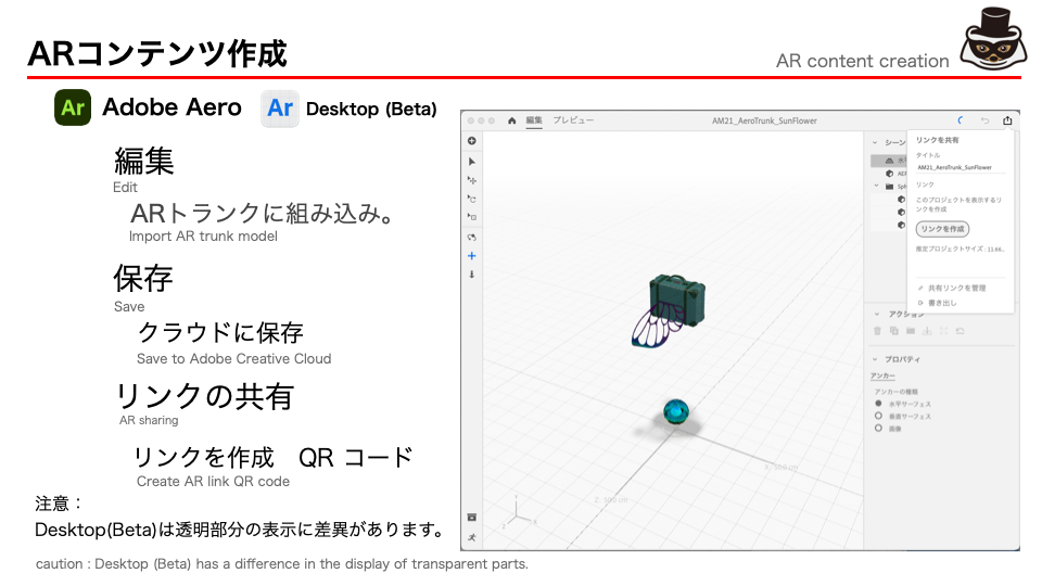 images/ar_workflow_aero1/aero_ka_20