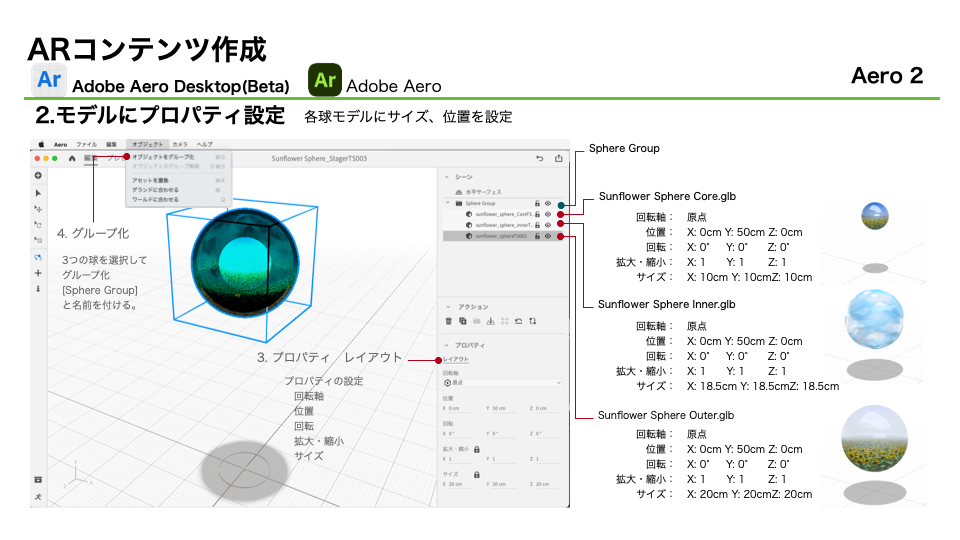 images/ar_workflow_aero2/subst21