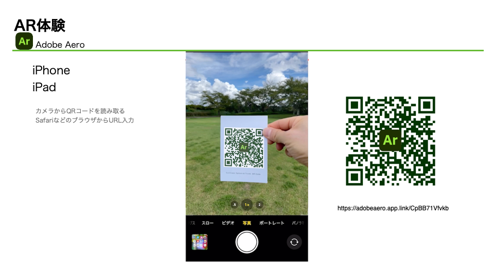 images/ar_workflow_aero2/subst31