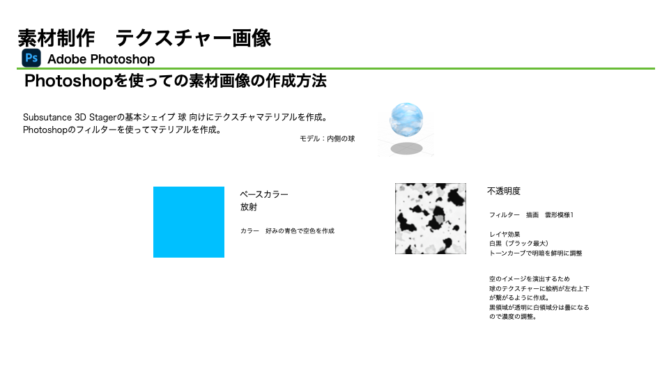 images/ar_workflow_aero2/subst7