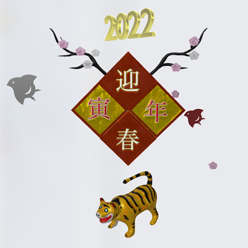 toytiger_image